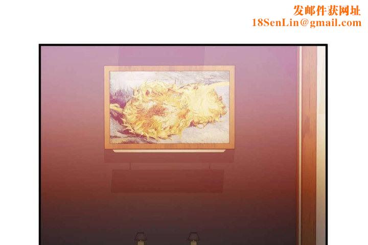 男公关与富家女第23话