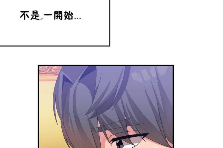 男公关与富家女第24话