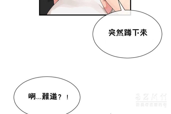 男公关与富家女第24话