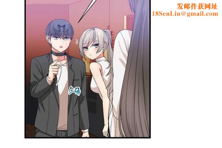 男公关与富家女第24话