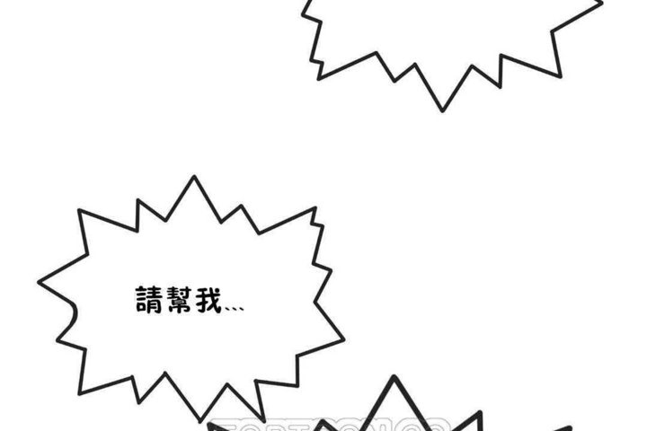 男公关与富家女第24话