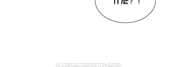 男公关与富家女第24话