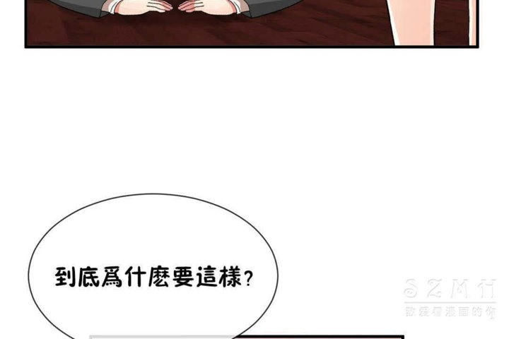 男公关与富家女第25话