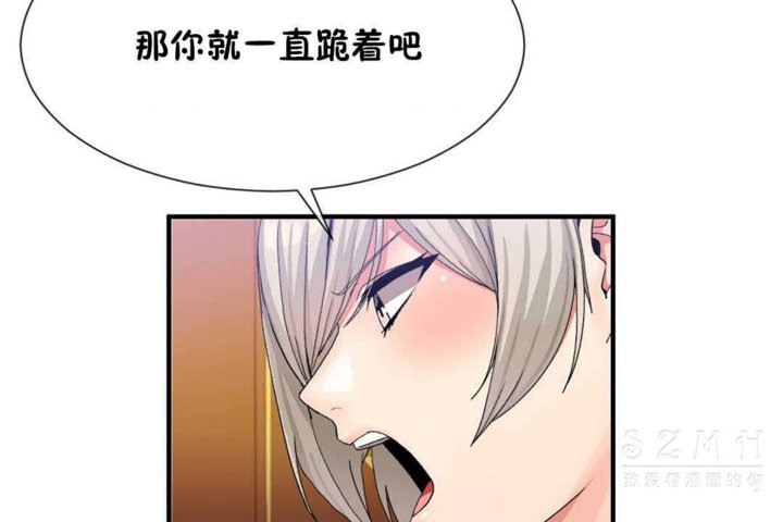 男公关与富家女第25话