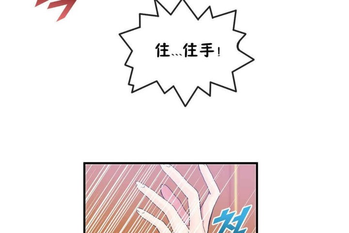 男公关与富家女第25话