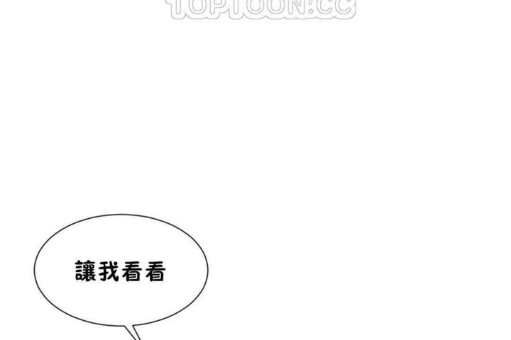 男公关与富家女第25话