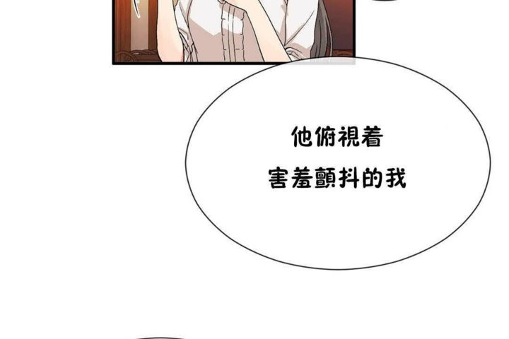 男公关与富家女第25话