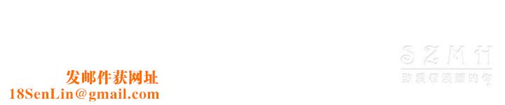 男公关与富家女第25话