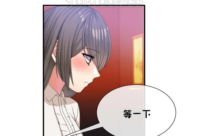 男公关与富家女第26话