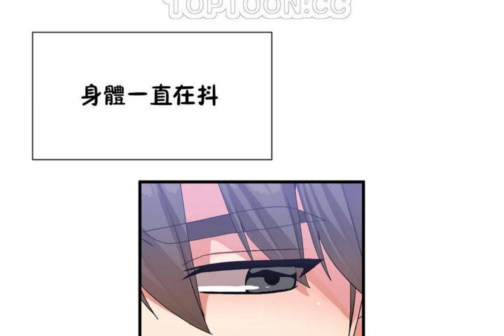 男公关与富家女第26话