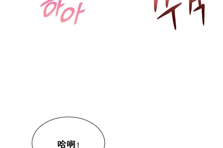 男公关与富家女第27话