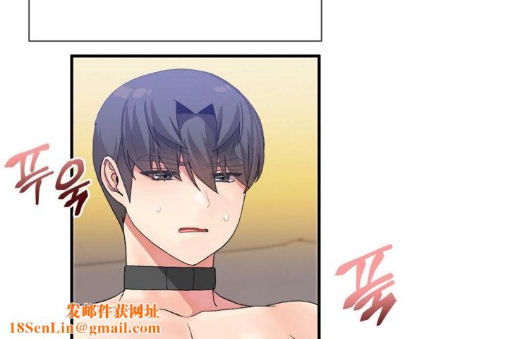 男公关与富家女第27话