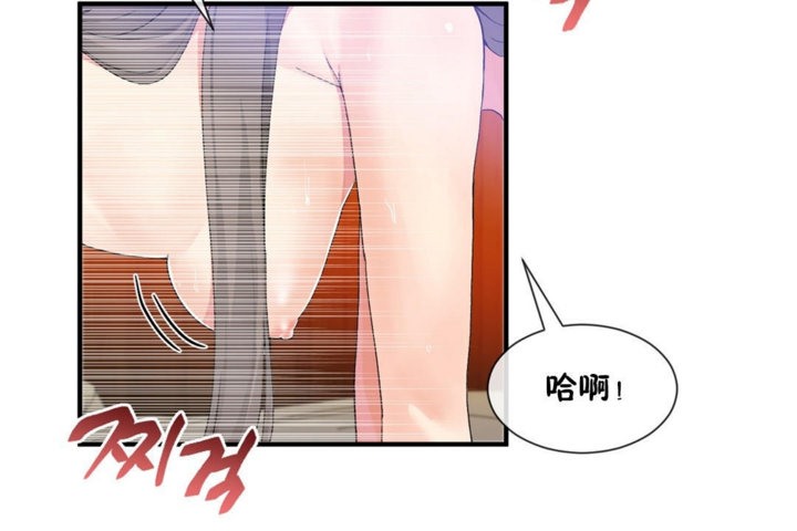 男公关与富家女第28话