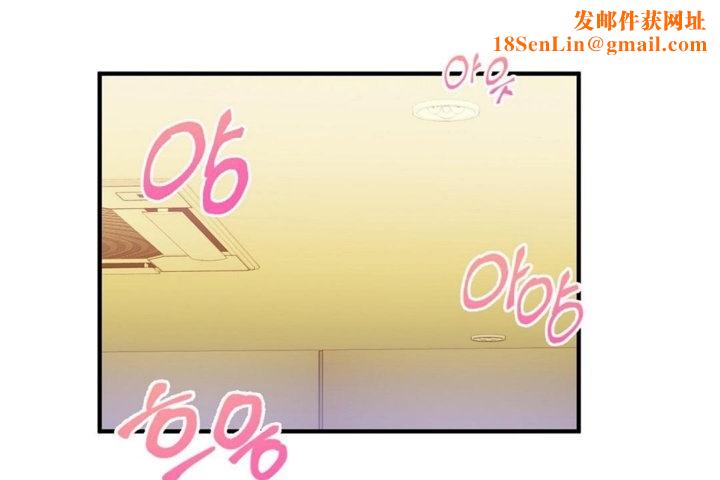 男公关与富家女第29话