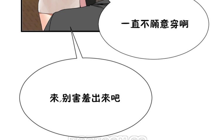 男公关与富家女第29话