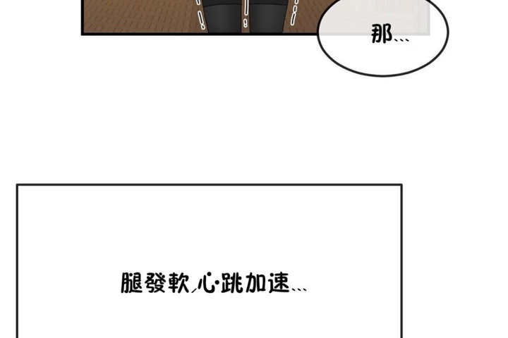 男公关与富家女第30话