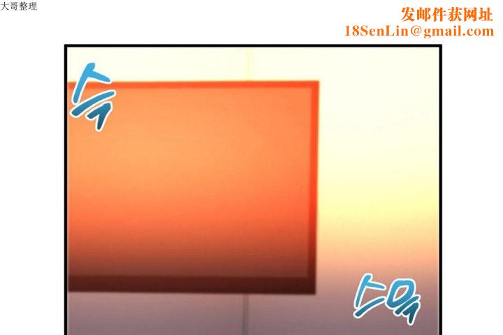 男公关与富家女第31话