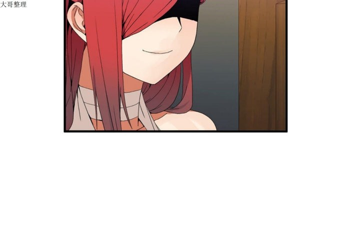 男公关与富家女第31话