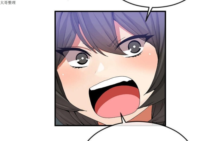 男公关与富家女第32话