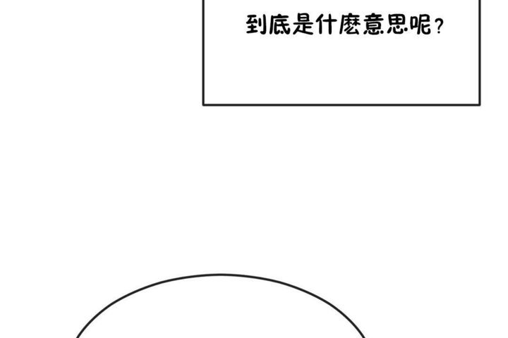 男公关与富家女第32话