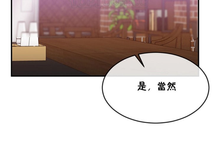 男公关与富家女第32话