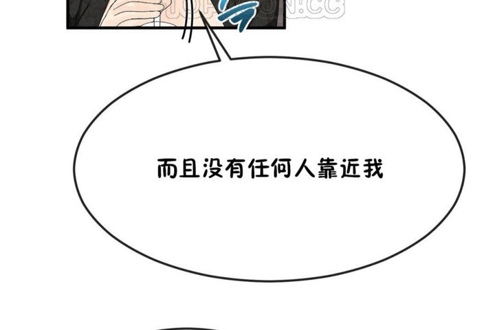 男公关与富家女第32话