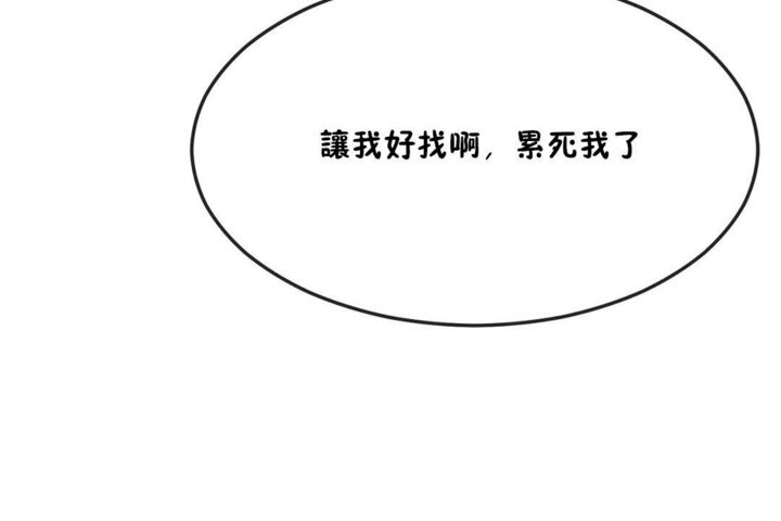 男公关与富家女第33话