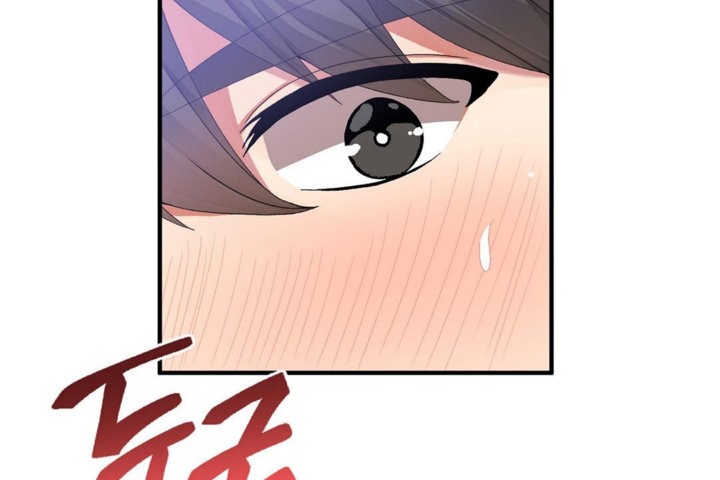 男公关与富家女第33话