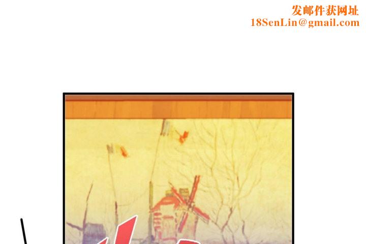 男公关与富家女第34话