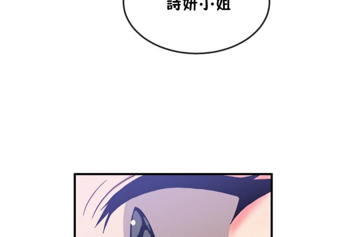 男公关与富家女第34话