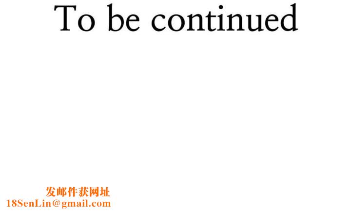 男公关与富家女第34话