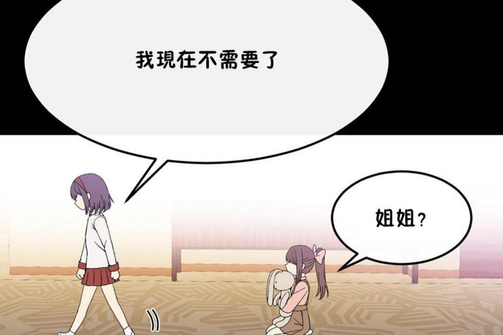 男公关与富家女第35话