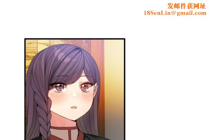 男公关与富家女第36话