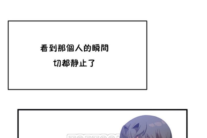 男公关与富家女第36话