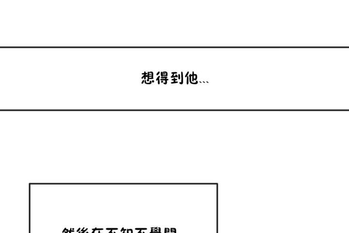 男公关与富家女第36话