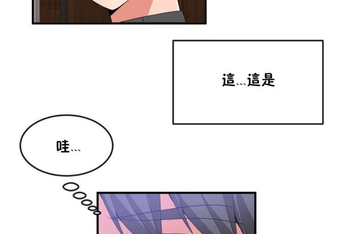 男公关与富家女第36话