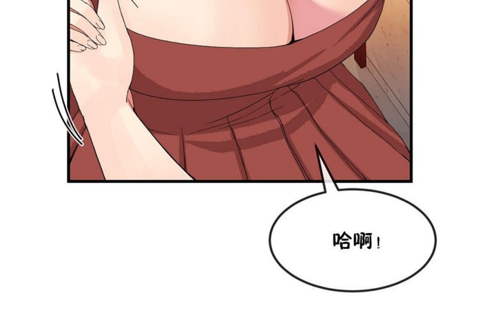 男公关与富家女第36话