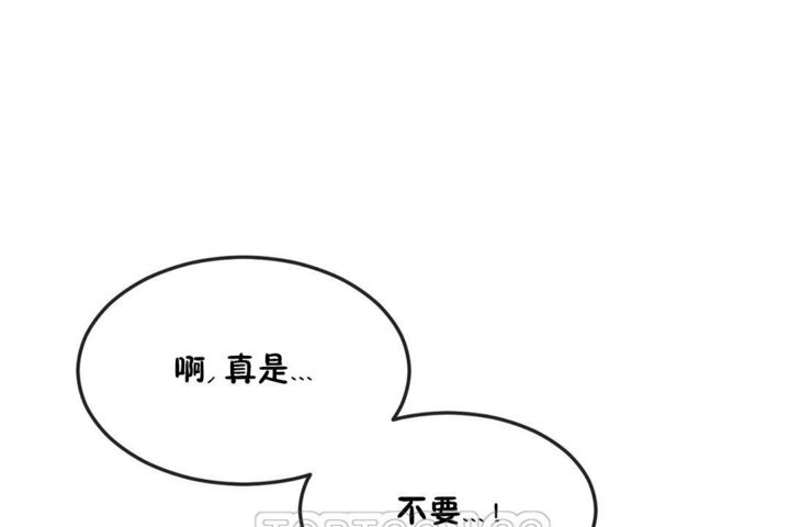 男公关与富家女第36话