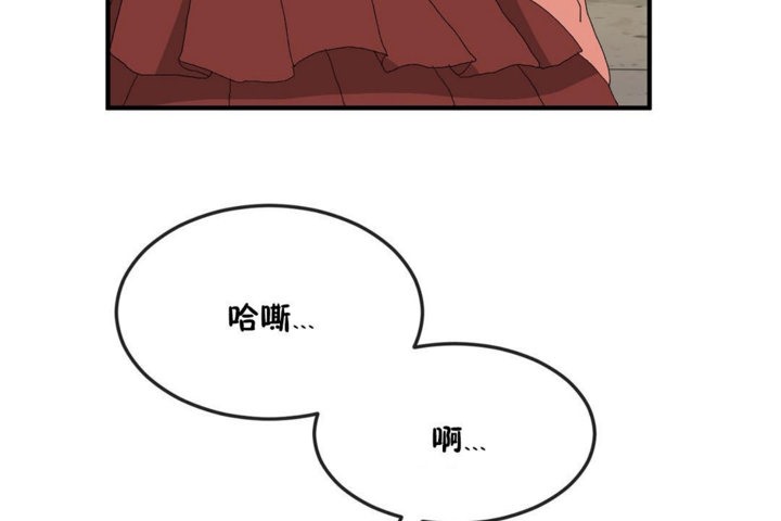 男公关与富家女第36话