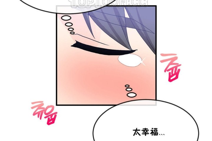 男公关与富家女第36话