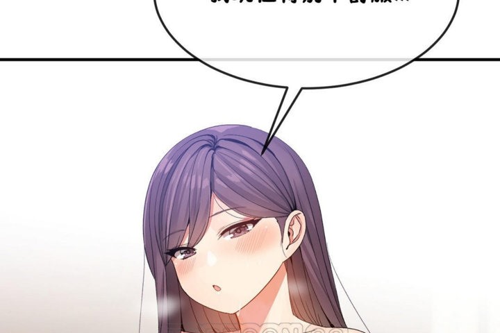 男公关与富家女第36话