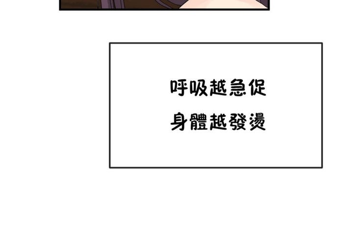 男公关与富家女第37话