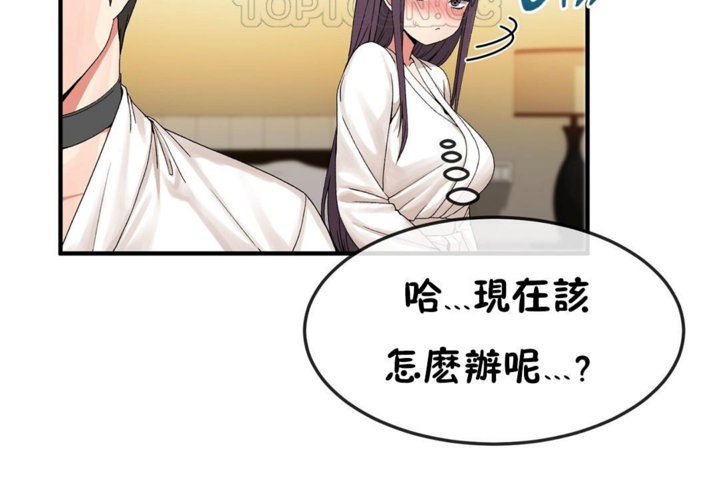 男公关与富家女第38话