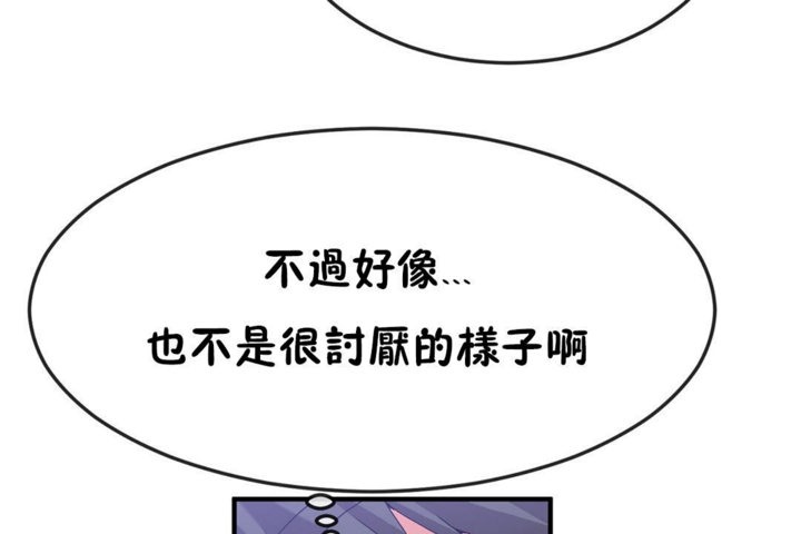 男公关与富家女第38话