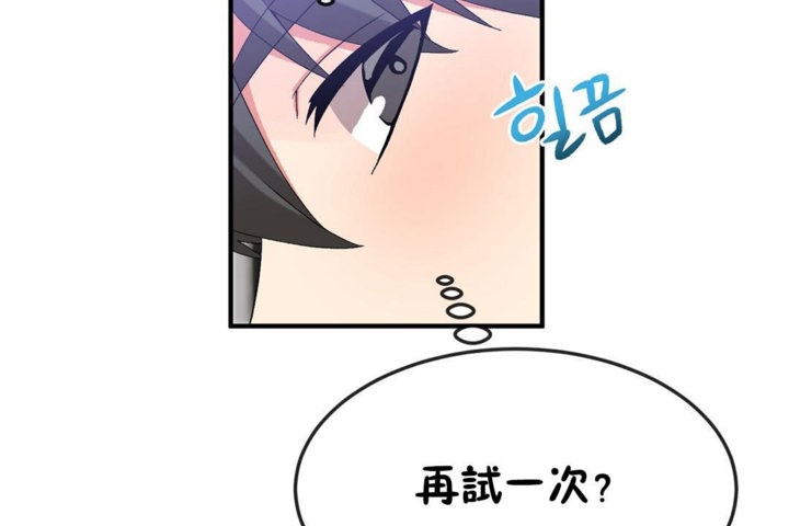 男公关与富家女第38话