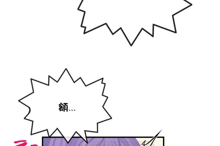 男公关与富家女第38话