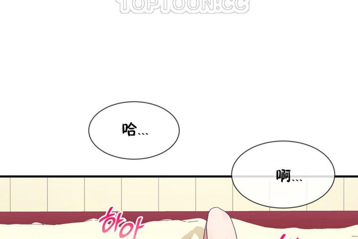 男公关与富家女第39话