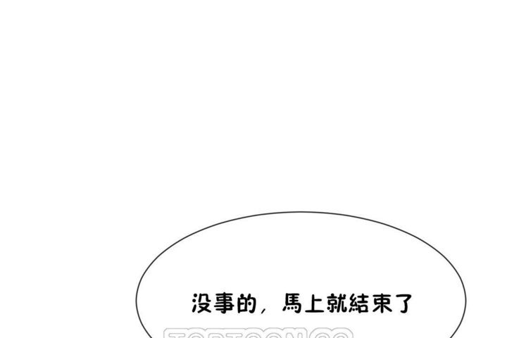 男公关与富家女第39话