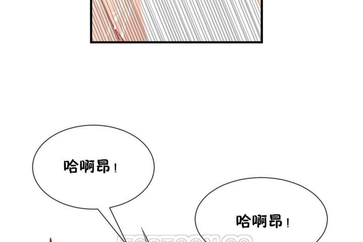 男公关与富家女第39话