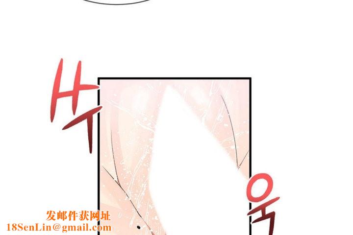 男公关与富家女第39话